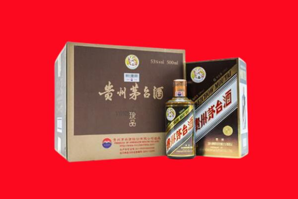 绥化市庆安回收珍品茅台酒
