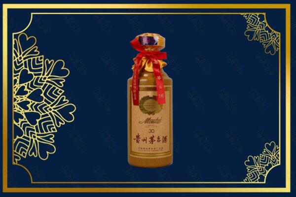 绥化市庆安回收30年茅台酒