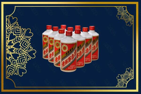 绥化市庆安回收铁盖茅台酒