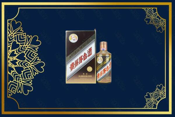 绥化市庆安回收彩釉茅台酒