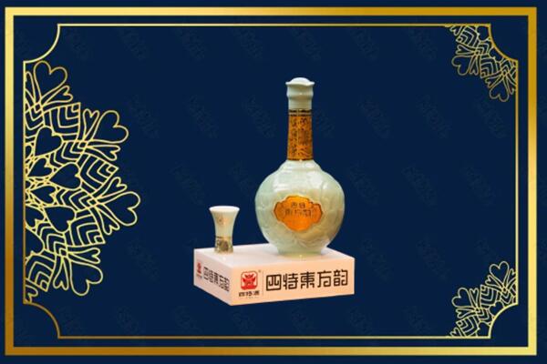 绥化市庆安烟酒回收四特酒
