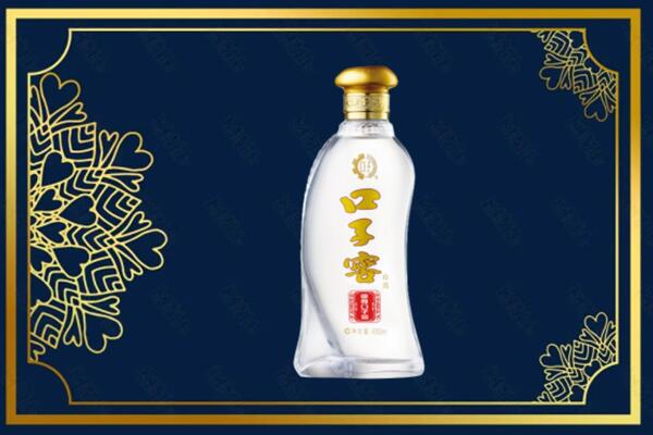 绥化市庆安回收口子窖