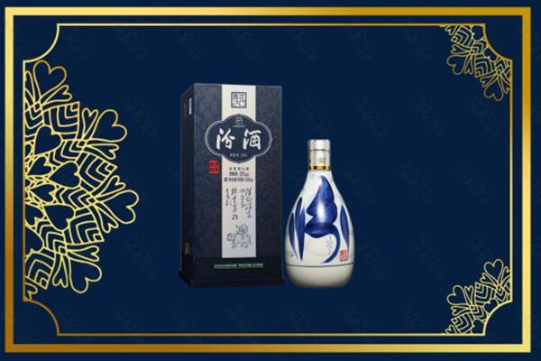 绥化市庆安回收汾酒